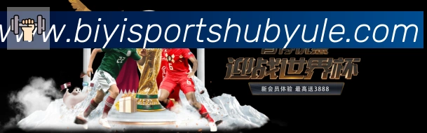 小蜘蛛世界杯进球全记录：精彩瞬间一网打尽